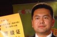 王振和：人在旅途