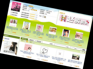 开个网络&ldquo;装修店&rdquo;找到创业新感觉