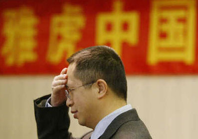 科技时代_周鸿祎：马云一定会感受到雅虎官僚扯皮的痛苦