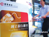 56.05%的被调查者想尝试通过手机短信来确认网上支付密码。 调查称1%用户网银曾被盗:网民呼吁支付实名制