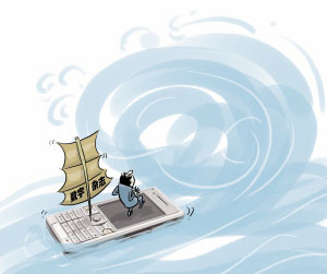 科技时代_数字杂志不是纸媒救命稻草已缩水近2/3