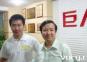 巨人教育集团尹雄：巨人学校是百货学堂